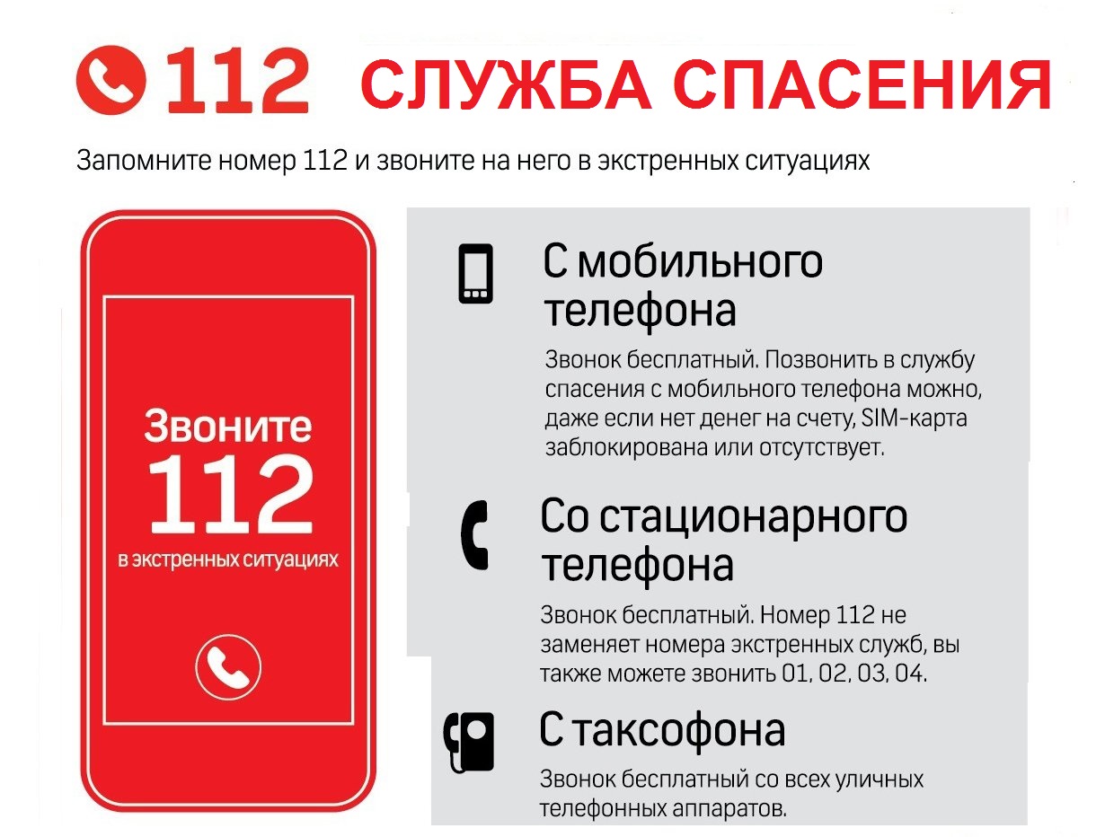 112 на 112 пикселей картинки